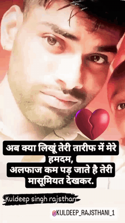 Man With Broken Heart GIF