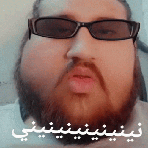 Man With Glasses And Beard With Arabic Writing On Bottom Of Face GIF