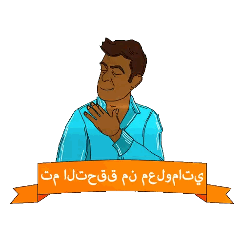Man With Hands On Chest Proud Banner Sticker
