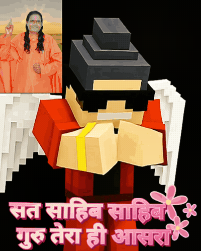 Man With Hat And Wings Next To Minecraft Character GIF