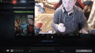 Man With Headphones Playing Game Победа Сил Света GIF
