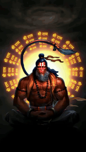 Man With Monkey Tail And Circle Saying Shri Ram GIF