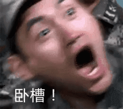 Man With Mouth Open And Chinese Writing GIF