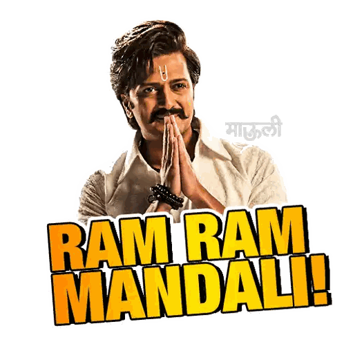 Man With Mustache Praying Ram Ram Mandati Sticker