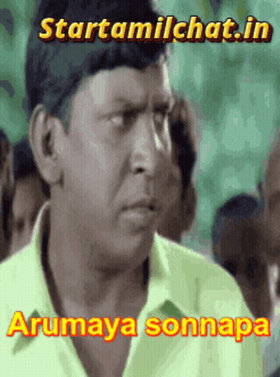 Man With StartTamilChat.in GIF