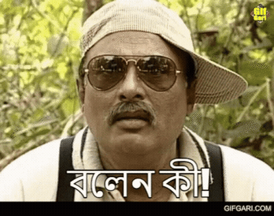 Man With Sunglasses And Hat Saying Bangla GIF