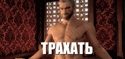 Man Without Shirt Standing Before Patterned Wall With Tpaxatb GIF