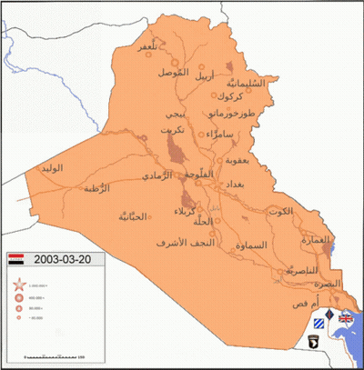 Map Of Iraq 2003-14 GIF