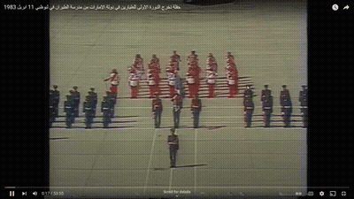 Marching Band 1983 GIF