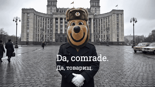 Mascot In Front Of Building With Da Comrade GIF