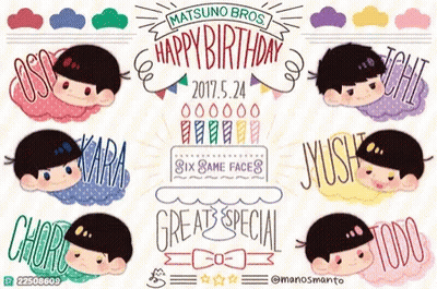 Matsuno Bros Happy Birthday Poster GIF