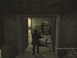 Max Payne Gun Fires