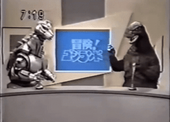 Mechagodzilla Vs Godzilla Meme GIF