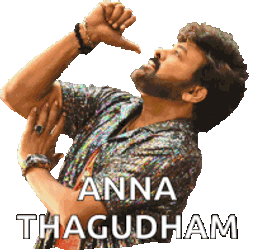 Megastar Chiranjeevi Sticker GIF