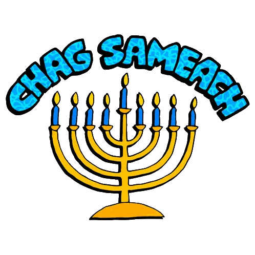 Menorah With Chag Sameach Sticker