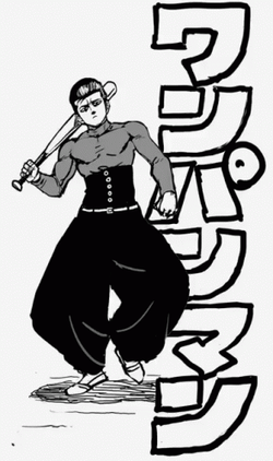 Metal Bat Man Walking Down The Street GIF