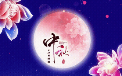 Mid-Autumn Festival Poster With Pink Flowers GIF