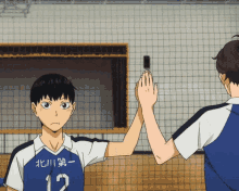 Middle School Tobio Kageyama Tōru Oikawa High Five GIF