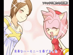 Miles Power In Japanese Anime GIF