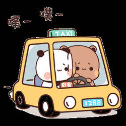 Milk And Mocha Compressed In Taxi GIF