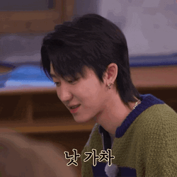 Minghao Side Eye GIF