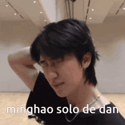 Minghao The8 GIF