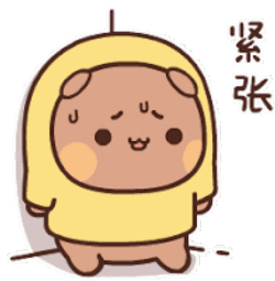 Minibubu Cute Dudu Sticker GIF
