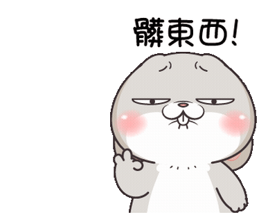 Miss Rabbit Kissing Heart GIF