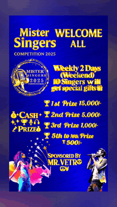 Mister Welcome Singers Competition 2025 Poster GIF