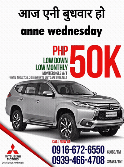 Mitsubishi Motors Silver SUV GIF