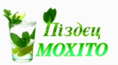 Mojito in Glass
