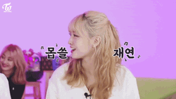 Momo Twice Singing Noraebang Battle GIF