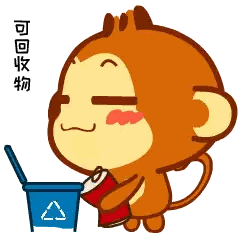 Monkey Holding Can Near Recycling Bin Sticker