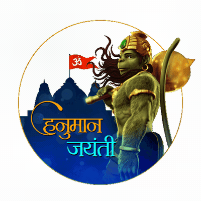 Monkey Holding Spear With Temple Background Hanuman Jayanti