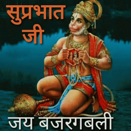 Monkey Holding Woman Statue Suprabat Ji GIF
