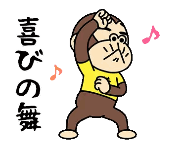 Monkey In Yellow Shirt With Chinese Writing Sticker