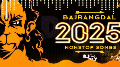 Monkey Poster 2025 GIF