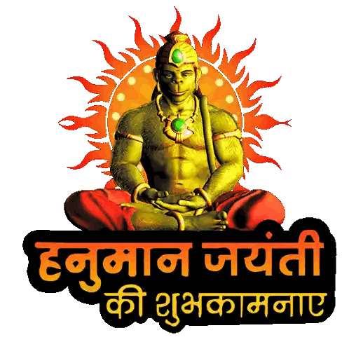 Monkey Poster Hanuman Jayanti Wishes Sticker
