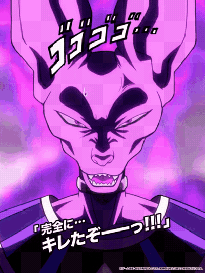 Monster With Purple Background And Chinese Writing GIF
