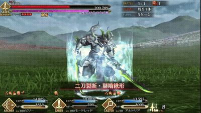 Monster With Sword And Horns GIF