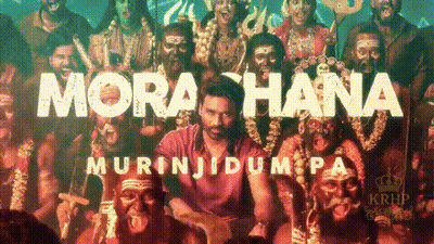 Morahana Movie Poster Man In Front Of Crowd GIF