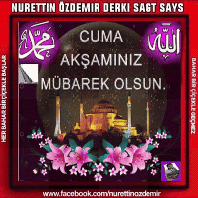 Mosque Cuma Aksamiiniz Mubarek Olsun GIF