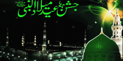 Mosque With Green Dome GIF