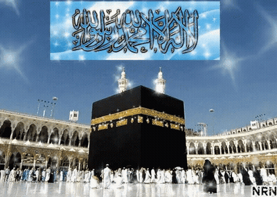 Mosque With NRN GIF