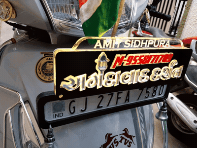 Motorcycle With License Plate GJ 27FA 7580 GIF