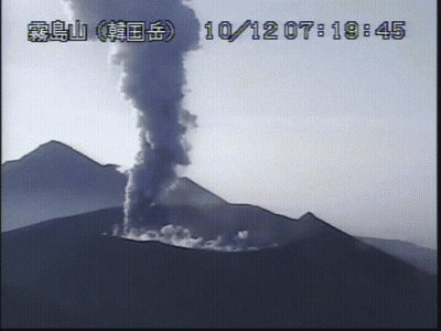 Mountain With Smoke At 10:12 GIF