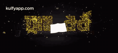 Movie Logo With Crown GIF