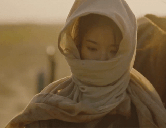 My Feeling As Dry As Desert GIF