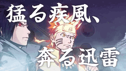 Naruto And Sasuke Vs Momoshiki Video Game
