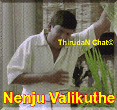 Nenju Valikuthe Text GIF